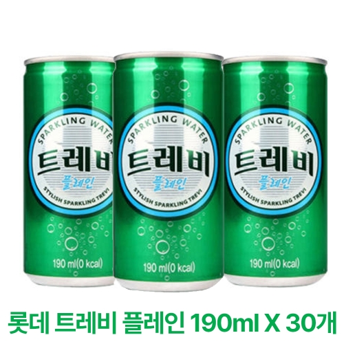 [무배] [회원특가] 롯데 트레비 플레인 탄산수 190ML*30개