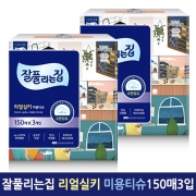 [회원특가] 미래생활 잘풀리는집 미용티슈 150매3입