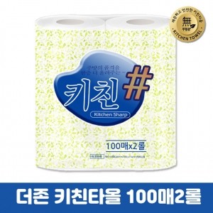 [회원특가] 더존 키친타올 100매2롤 100%천연펄프