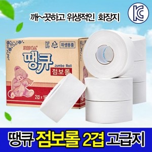 [회원특가] 크린에스땡큐 2겹 점보롤 16입 (4*4*1박스) 화장지 휴지