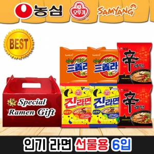[회원특가] 선물용 라면삼국지6입 초갓성비 사은 판촉