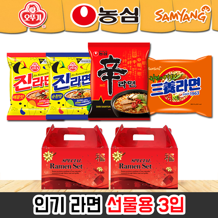 [회원특가] 선물용 라면삼국지3입 초갓성비사은 판촉