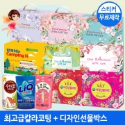 [회원특가] 특별기획선물세트 모음전 정성가득 판촉물 증정용
