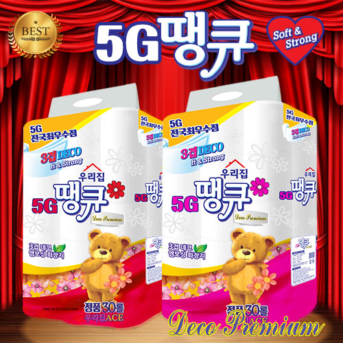 [회원특가] 초갓성비 통신사판촉 5G땡큐 15m 3겹30롤 화장지 휴지