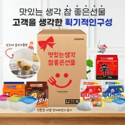 [회원특가] 맛있는생각 참좋은선물 (라면+용기+음식물거름망)