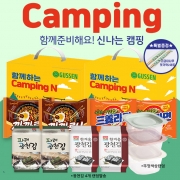 [회원특가] 생활1등 캠핑 선물세트 라면+광천김+밀폐용기