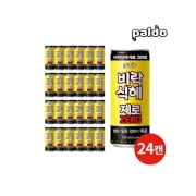 [회원특가] 팔도 비락식혜제로 슬림 238ml 24캔