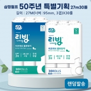 [회원특가] 삼정펄프 50주년 화장지 27M 3겹30롤 화장지 휴지