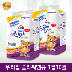 [회원특가] 대한민국 우리집 플라워 땡큐 15m 3겹30롤 화장지 휴지