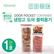 [무료배송] [이달의특가] 제오닉 냉장고 블럭용기 선물세트