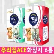 [회원특가] 우리집 20m 3겹6롤 화장지 휴지