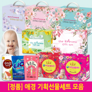[회원특가] 실속7호 생활용품 가성비 특선 기획 선물세트