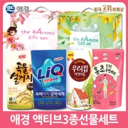 [회원특가] 애경 액티브3종(액3) 선물세트