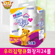 [회원특가] 우리집 땡큐 20m 3겹24롤 화장지 휴지