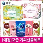 [회원특가] 애경 트리오 생활세제 4P 실속선물세트 주핑주그