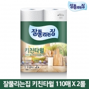 [회원특가] 잘풀리는집 순수천연펄프 키친타올 110매2롤