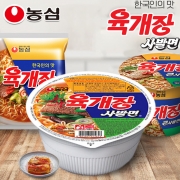 [회원특가] 농심 육개장 사발면 6입 컵라면