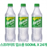 [회원특가] 스프라이트 500ML(업소용) X 24개 탄산음료