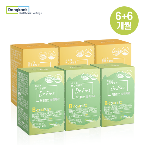 [데이활력세트 트리플구성]닥터화인 비타민C, 아연 비타화인 1,200mg X 60정 (3box)+ 닥터화인 비타민B 콤플렉스 활력화인 1000mg X 60정 (3box)