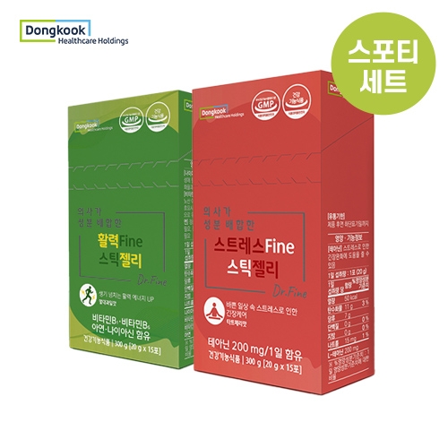 [패스트파이브 베네핏]   스트레스화인 스틱젤리1box + 활력화인 스틱젤리 1box