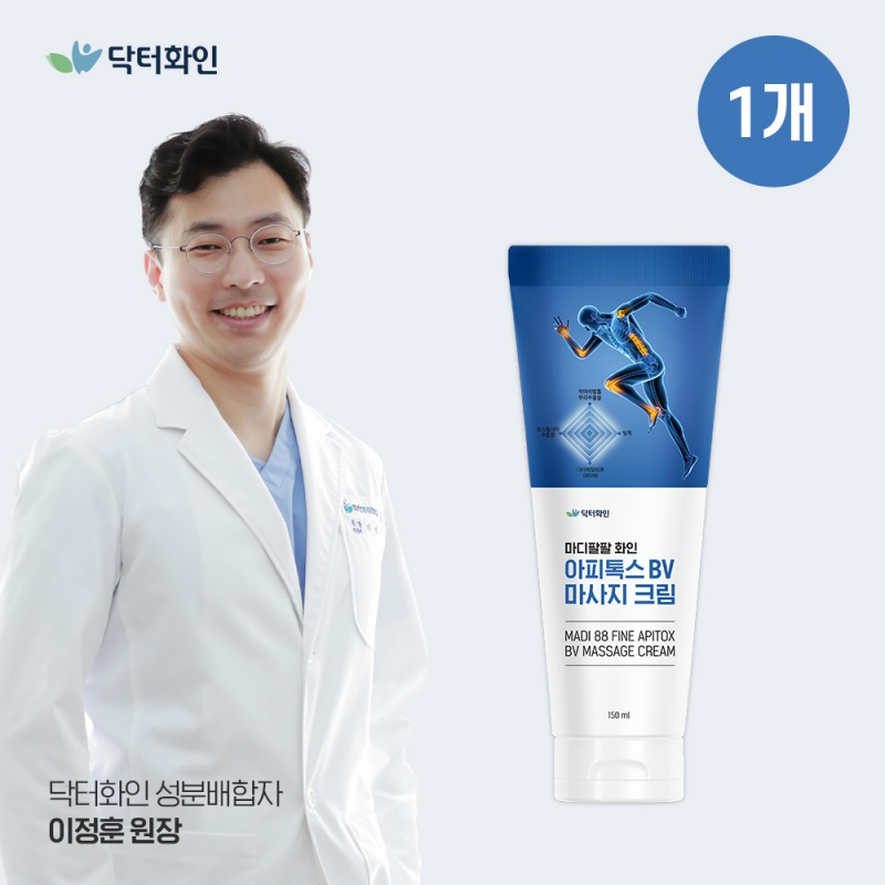 닥터화인 마디팔팔 봉독 BV 마사지 크림