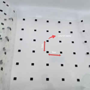 조류충돌방지필름 5x5간격 블랙 8mm 사각 도트 필름