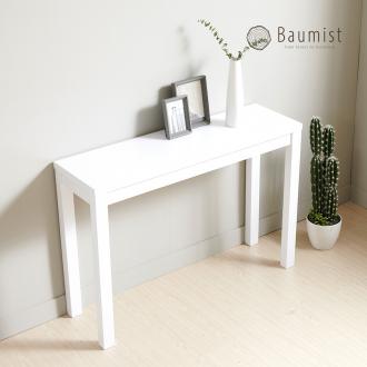 [바우미스트] 리베 원목 콘솔 (2size/3color)