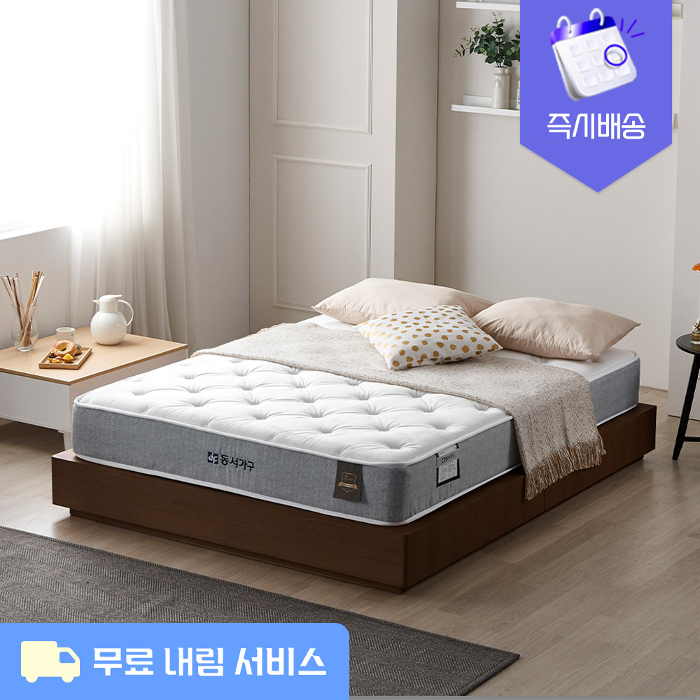[즉시배송] 동서가구 레바 스탠다드 매트리스 모음