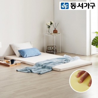 동서가구 포미 3단 접이식 HR폼 매트리스DS