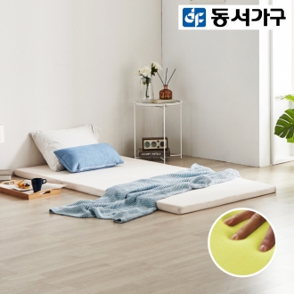 동서가구 포미 3단 접이식 메모리폼 매트리스DS