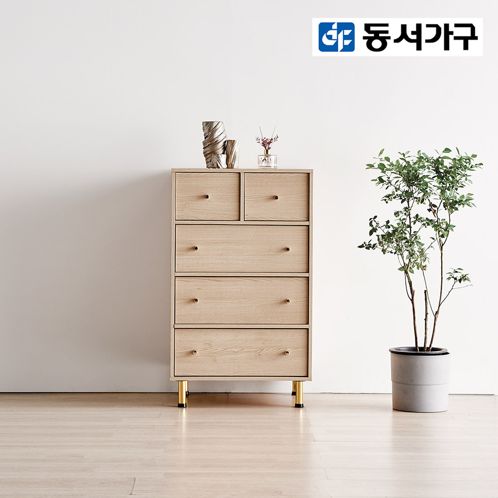 동서가구 오웰 600 4단 5칸 깊은 서랍장