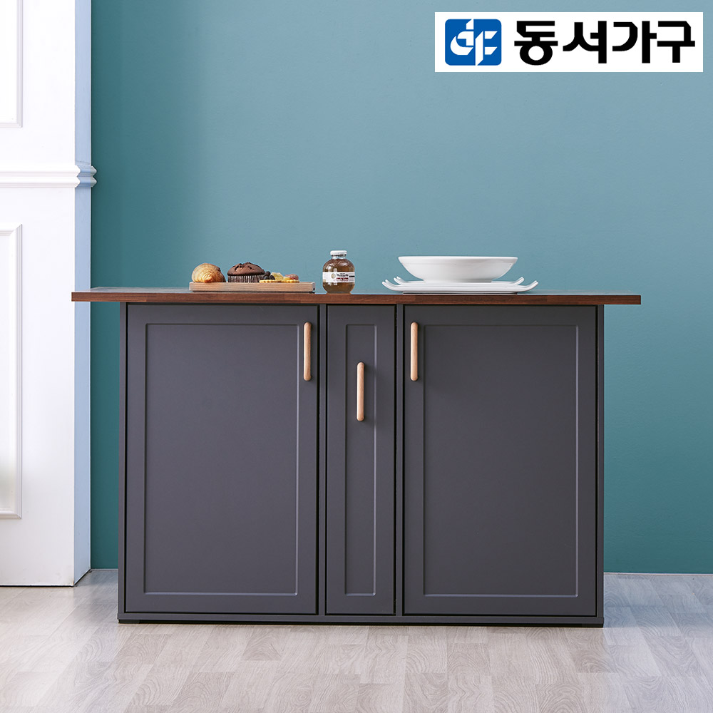 동서가구 루미노 아일랜드 홈바(수납형)(멀바우상판)