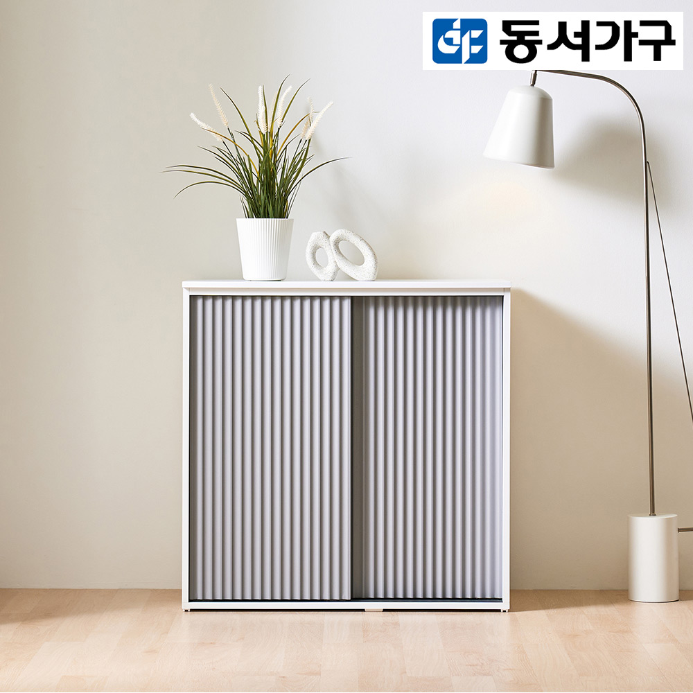 동서가구 스무스 슬라이딩 800 낮은 수납장 DF921356