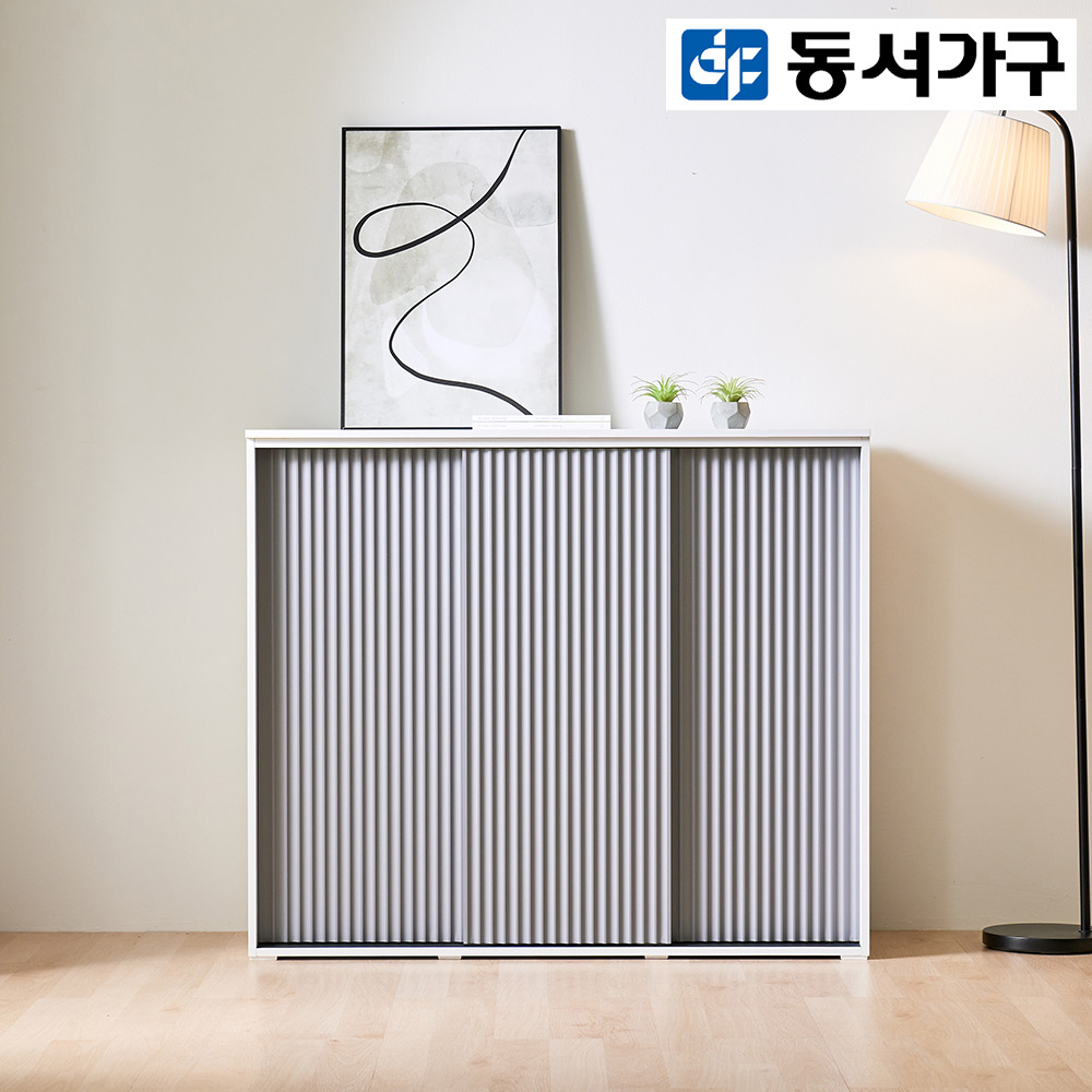 동서가구 스무스 슬라이딩 1200 높은 수납장 DF921364