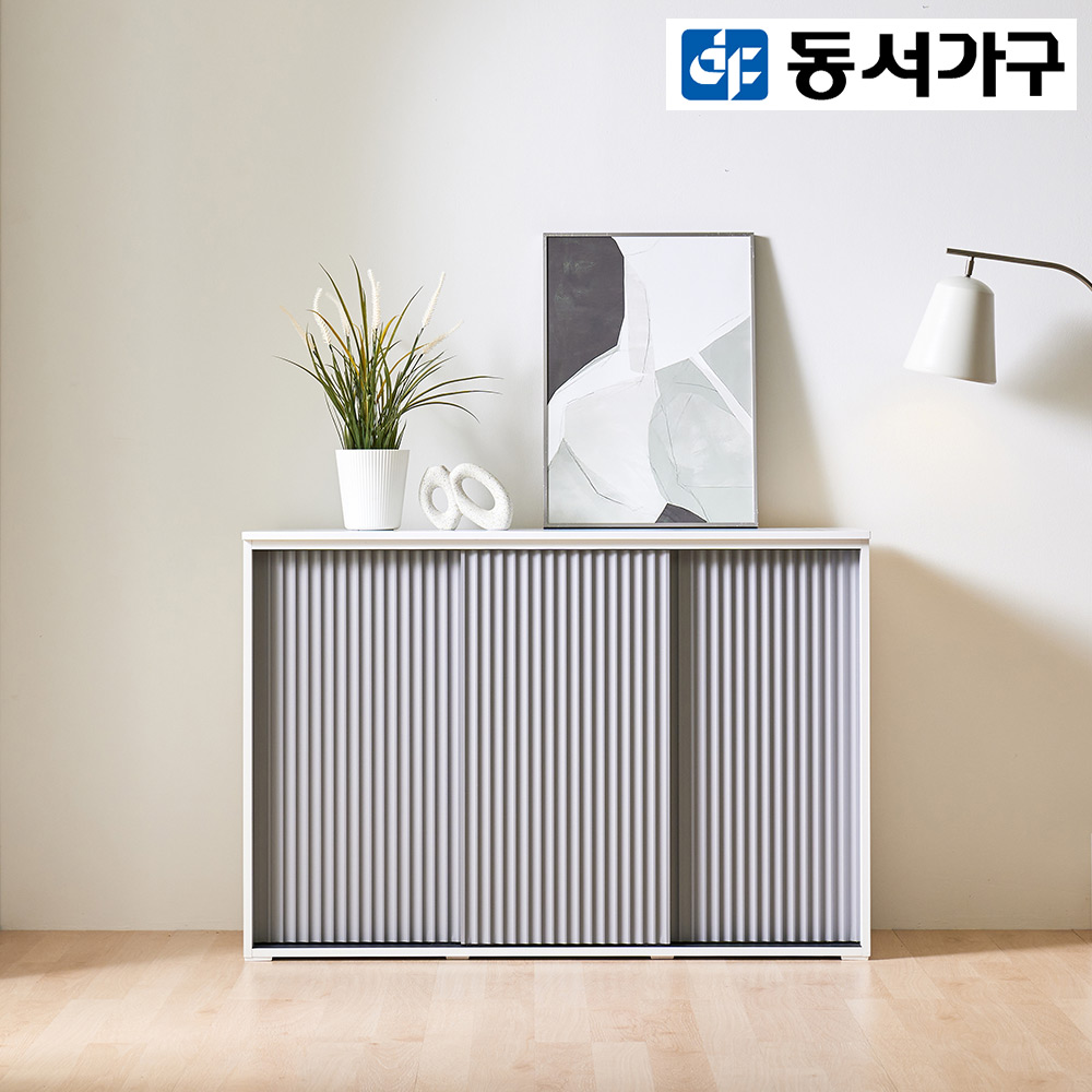 동서가구 스무스 슬라이딩 1200 낮은수납장 DF921362