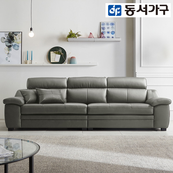 동서가구 엘빈 천연가죽 4인 소파(스툴미포함)