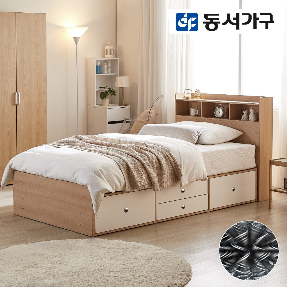 동서가구 레몬 수납헤드 2단 SS침대(매트리스포함)