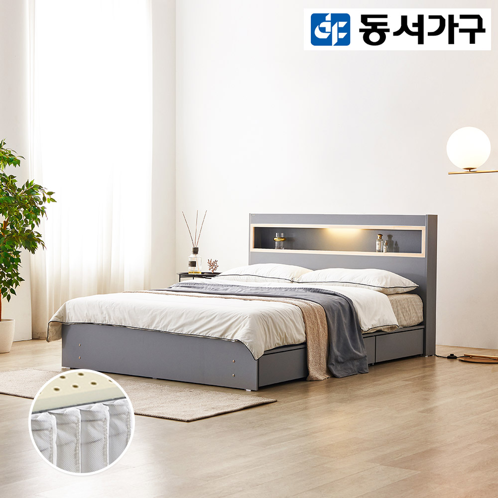 동서가구 이즈카이 편백원목 LED조명 수납 침대 Q (폼매트리스)