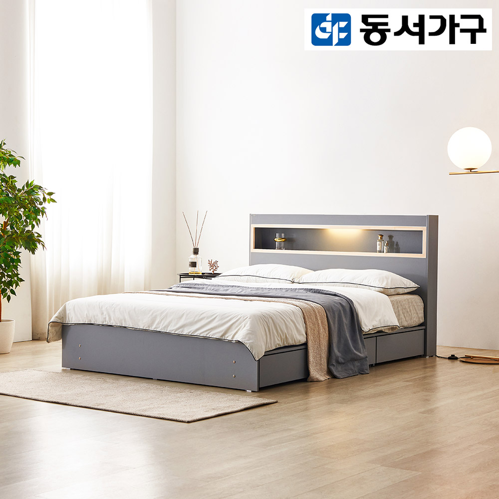동서가구 이즈카이 편백원목 LED조명 수납 침대 Q 프레임