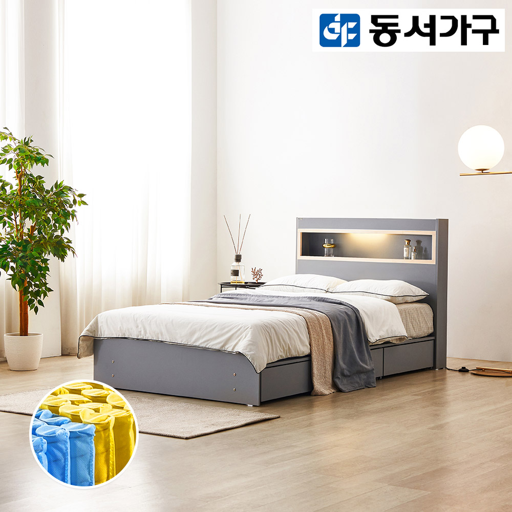 동서가구 이즈카이 편백원목 LED조명 수납 침대 SS (9존독립매트리스)