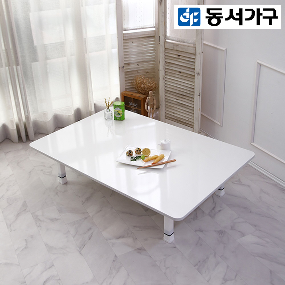 동서가구 켈리모 좌식 5단 높이조절 접이식 거실 소파 테이블 1200