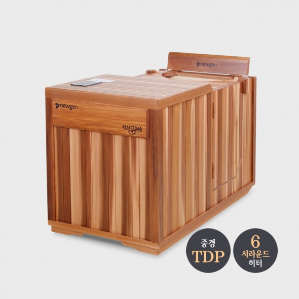 [뉴젠사우나] 허브미라이프 반신욕기