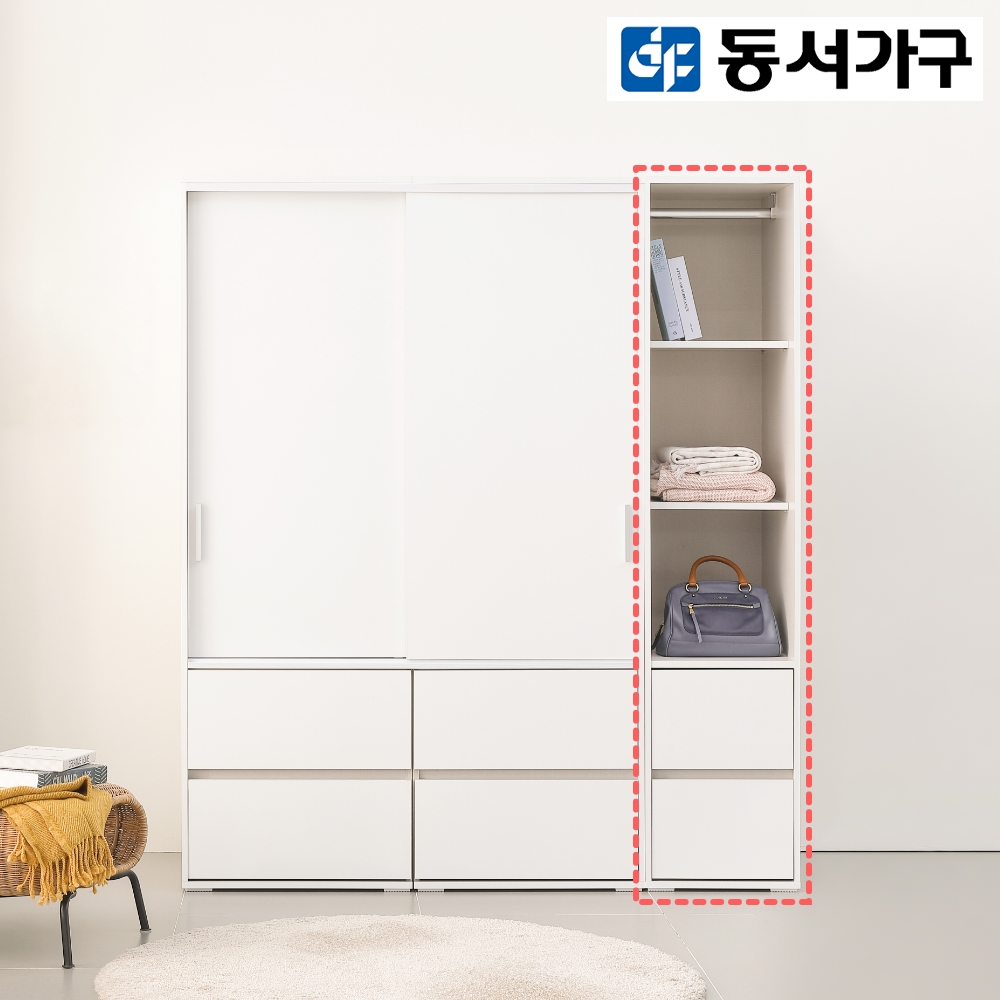 동서가구 큐브 400 반장 서랍(오픈형)