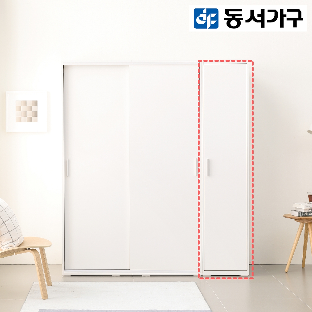 동서가구 큐브 400 선반형+일반도어