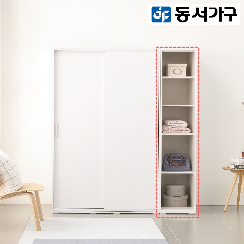 동서가구 큐브 400 반장 선반형(오픈형)