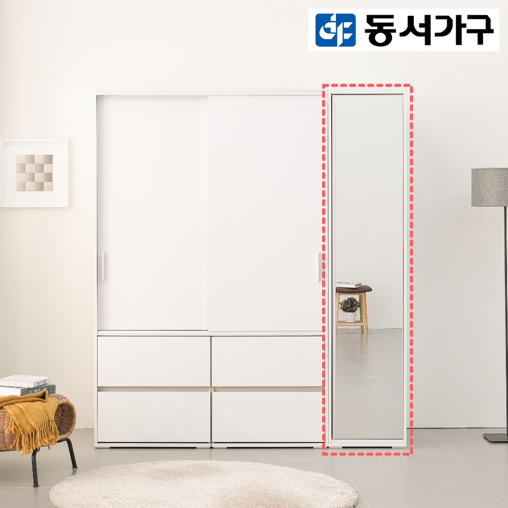 동서가구 큐브 400 선반형+거울도어