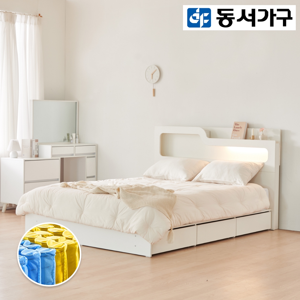 동서가구 소프 인싸 LED 1단 3서랍 수납침대 Q 9존독립매트포함