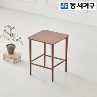 동서가구 모브 원목 협탁