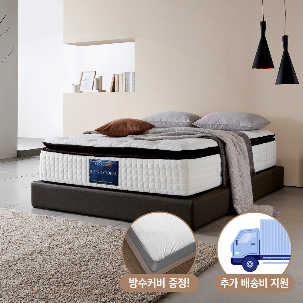 슬럼버랜드 인터네셔날 INTERNATIONAL Q (퀸/포켓스프링 매트리스) 호텔의 편안함 그대로  [방수커버 증정 행사]