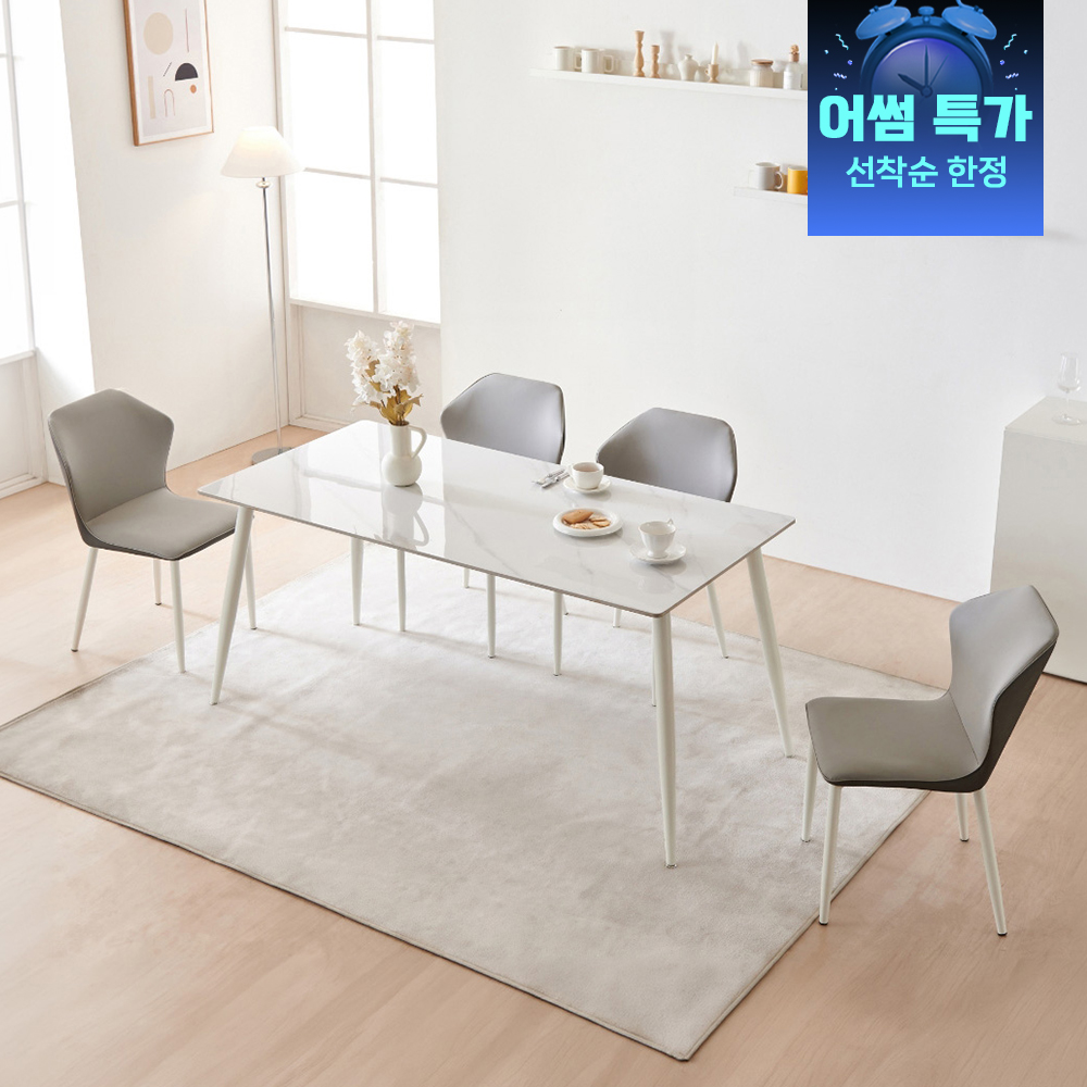 [단독특가]동서가구 델리 A형 세라믹 2인 4인 6인용 식탁세트 4종